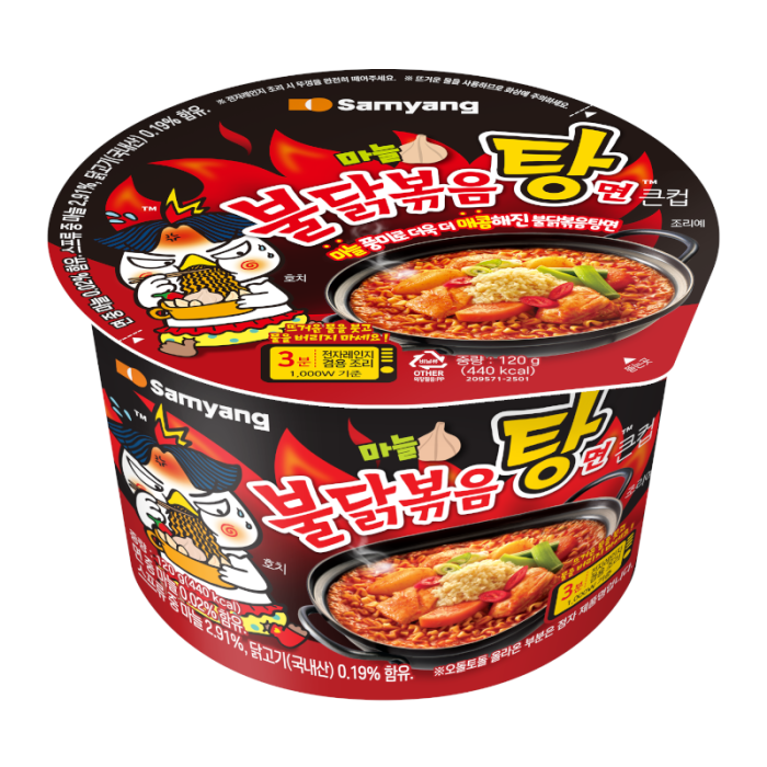 Samyang Buldak Hot Chicken Soup Ramen Big Cup 105g (Black & Red Cup) - Out of Date